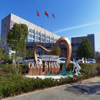 潜山市：巧设景观小品 点缀城市大文明